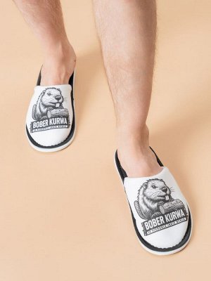 Тапочки Варианты расцветки: утки/желтый, яйца/серый, Рок/черный, обнимашки, яйца/голубой, капибара/зеленый, пивозавр, бобер, обнимусь
Ткань: кулирка, Состав: Верх 100% хлопок/ Подкладка: 100% хлопок
О
