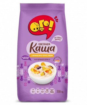 Каша овс. с абрикосом и черносливом НТВ 350гр ОГО