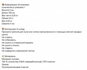 SCHOTTIS, Глухая плиссированная штора, темно-серая, 100х190 см