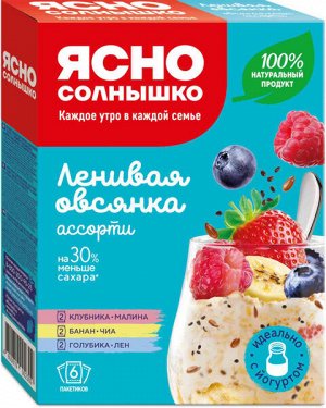Каша овсяная ассорти "Ленивая овсянка" 240гр*6