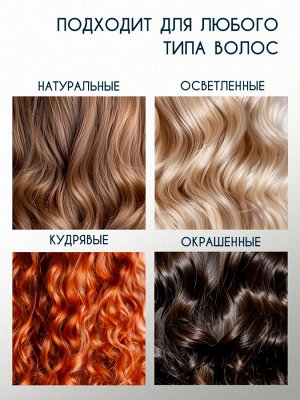 Спрей для волос 15 в 1 несмываемый профессиональный с кератином 250 мл GC HAIR