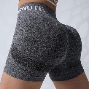 Женские бесшовные спортивные моделирующие шорты, серый
