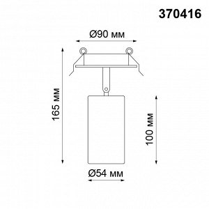 370416 SPOT NT19 239 черный Встраиваемый светильник IP20 GU10 50W 220V PIPE