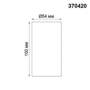 370420 OVER NT19 191 черный Накладной светильник IP20 GU10 50W 220V PIPE