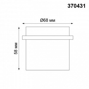 370431 SPOT NT19 241 черный Встраиваемый светильник IP20 GU10 50W 220V BUTT