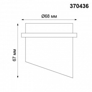 370436 SPOT NT19 241 белый Встраиваемый светильник IP20 GU10 50W 220V BUTT