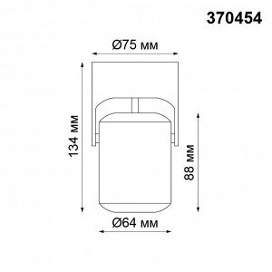 370454 OVER NT19 121 белый Накладной светильник IP20 GU10 50W 220V PIPE