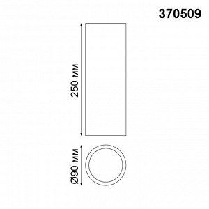 370509 KONST NT19 132 белый Накладной светильник IP20 GU10 50W 220-240V LEGIO