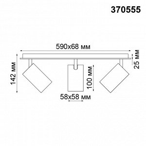 370555 OVER NT19 195 белый Накладной светильник IP20 GU10 3*50W 230V GUSTO