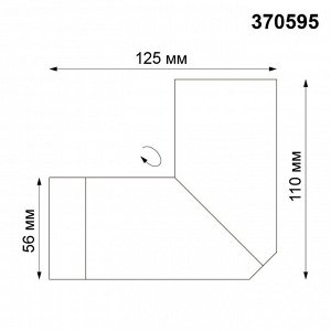 370595 OVER NT19 192 матовый белый Накладной светильник IP20 GU10 50W 220-240V ELITE