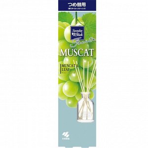 Ароматический диффузор для дома с палочками "Kobayashi MUSCAT FRUITS" «Виноград» (без стеклянного флакона / наполнитель + палочки) 70 мл / 70