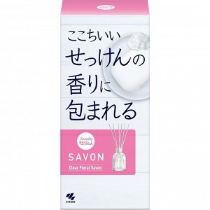 Ароматический диффузор для дома с палочками "Kobayashi CLEAR FLORAL SAVON" «Цветочное мыло» (стеклянный флакон + наполнитель + палочки) 70 мл / 21