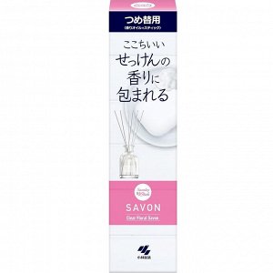 Ароматический диффузор для дома с палочками "Kobayashi CLEAR FLORAL SAVON" «Цветочное мыло» (без стеклянного флакона / наполнитель + палочки) 70 мл / 70