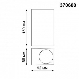 370600 STREET NT19 324 темно-серый Ландшафтный светильник IP54 GU10 2*50W 220V LANDSCAPE