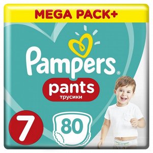 PAMPERS Подгузники-трусики Pants для мальчиков и девочек Size 7 (17+ кг) Мега Упаковка 80