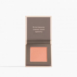 Avon Румяна Pure Makeup, цвет Поцелуй солнца