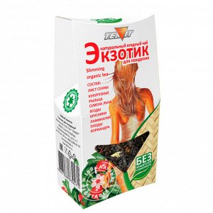 Натуральный ягодный чай "Экзотик для похудения"