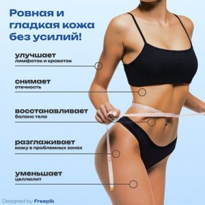 Антицеллюлитная сыворотка для тела и лица Minceur Serum PLUS Spa Treatment Wave Corporation