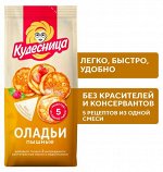 Смесь мучная &quot;Оладьи пышные&quot; 400гр *10, шт