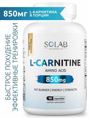 SOLAB / L-Carnitine, Л-карнитин. Снимает усталость, способствует похудению. 90 капсул