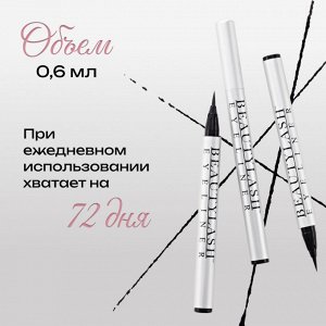 Подводка для глаз с пептидами и гиалуроновой кислотой Spa Treatment Beauty Lash Eyeliner