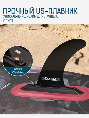 Надувная доска для SUP (САП) серфинга DAMA Black Flower 320*81*15