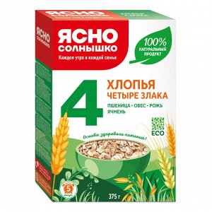 Хлопья 4 злака д/варки 375гр
