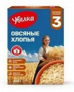 Увелка хлопья овсяные быстрые 400г