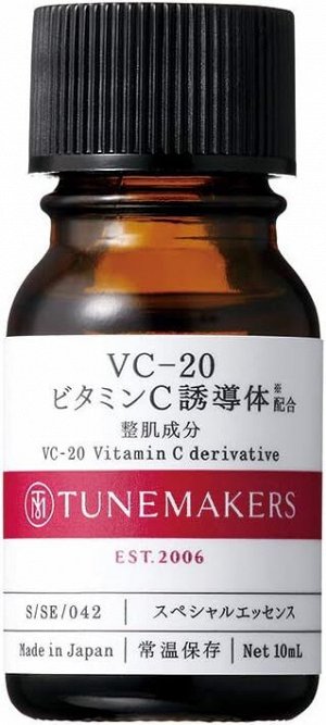 TUNEMAKERS VC-20 Derivative Vitamin C - высококонцентрированная антивозрастная эссенция с витамином С