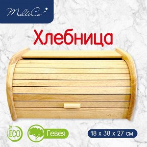 Хлебница, 18 х 40 х 27 см, ГЕВЕЯ