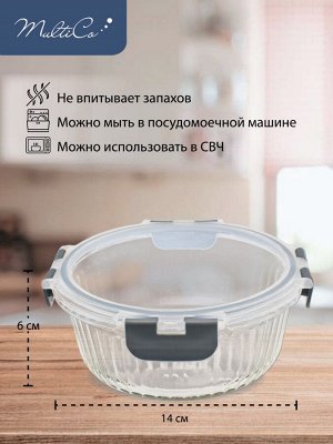 Емкость, 0,4 л, с герметичной крышкой, круглый, жаропрочное стекло,WAVE
