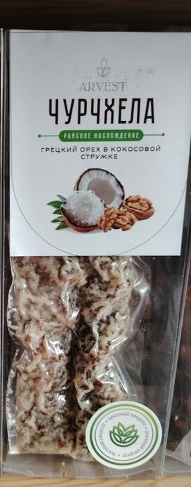 Чурчхела с грецким орехом в кокосовой стружке