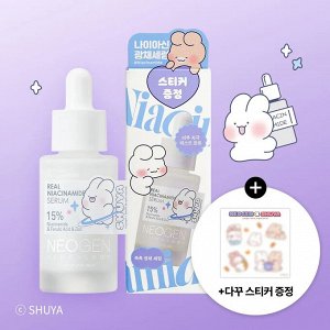 Neogen Real Niacinamide 15% Firming Serum Многофункциональная сыворотка с ниацинамидом 30мл.