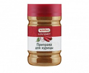 Приправа для курицы п/б 1140гр Kotanyi