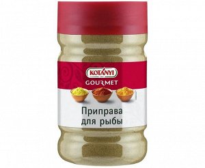 Приправа для рыбы п/б 700гр Kotanyi
