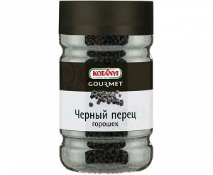 Приправа Перец черный горошек п/б 600гр Kotanyi