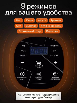 Мультиварка автомобильная, дорожная, 80 Вт, 12В
