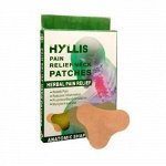 Пластырь травяной Salu Vera для снятия боли в шее тканевый Pain Relief Neck Patches 10 шт
