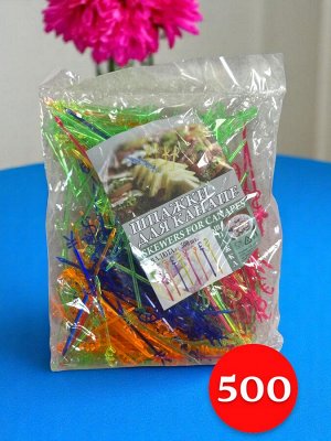 Палочки для канапе (шпажки) "Валюта", пластик, длина 8 см, 500 шт./уп.