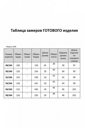 Женское платье