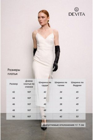 Женское платье