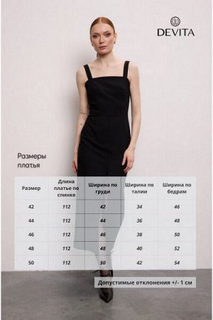 Женское платье