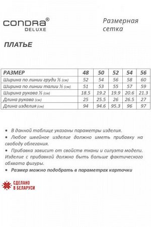 Женское платье