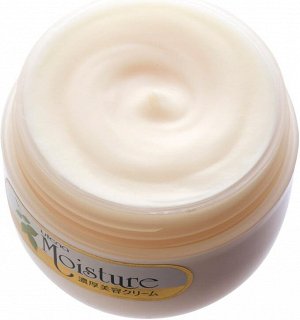 Utena Moisture Essence Cream - интенсивный крем-эссенция для глубокого питания и разглаживания морщин