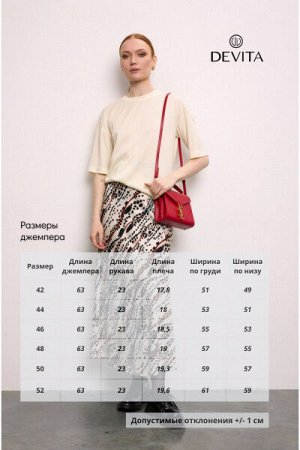 Женский джемпер