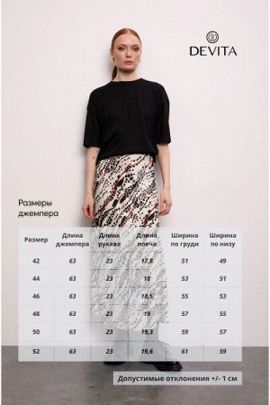 Женский джемпер