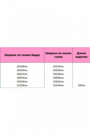 Azzara Юбка