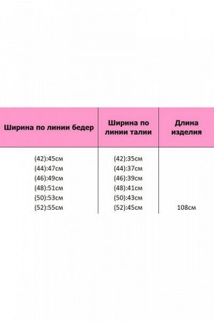 Женские брюки
