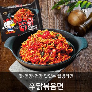 MIGAWON Hot Dak жареный Рамен Оригинальный 140г, 40шт., Арт-11290