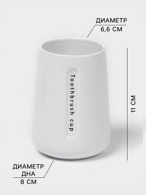Набор для ванной SAVANNA «Мини», 3 предмета, дозатор для мыла, стакан, мыльница